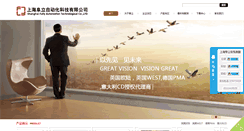 Desktop Screenshot of flpid.com